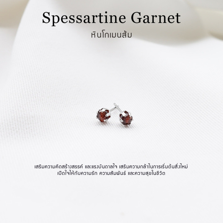 Orange Garnet Lucky Stone Earrings - Genuine and Tarnish-Resistant
