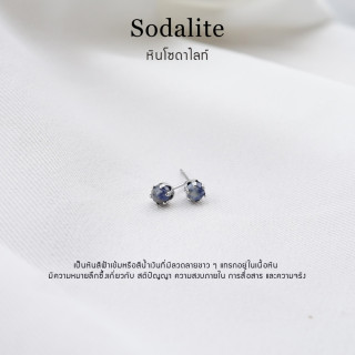 Genuine Sodalite Stone Earrings - Lucky and Durable
