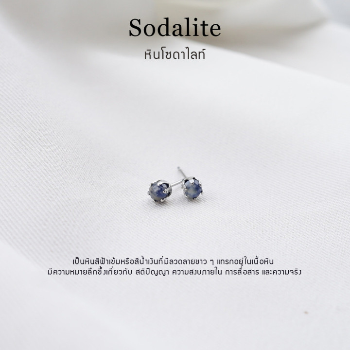 Genuine Sodalite Stone Earrings - Lucky and Durable