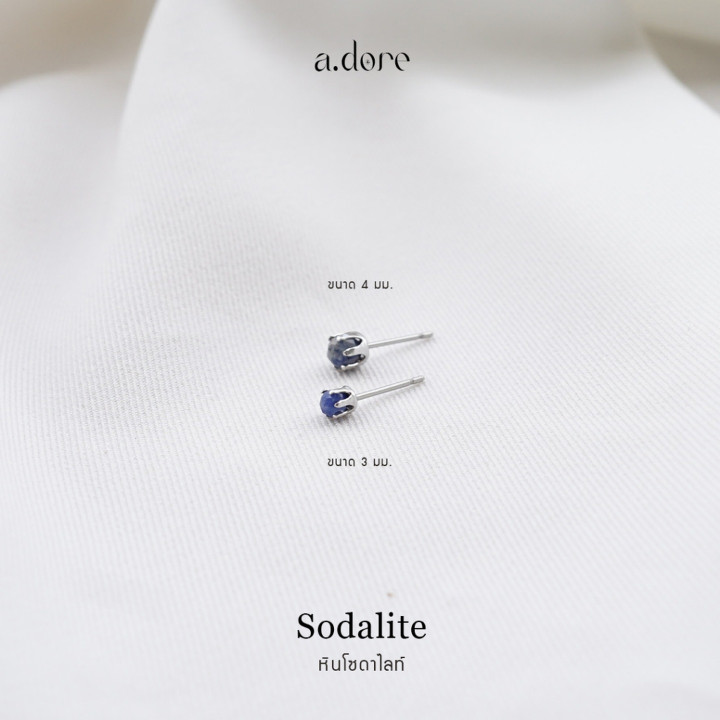 Genuine Sodalite Stone Earrings - Lucky and Durable