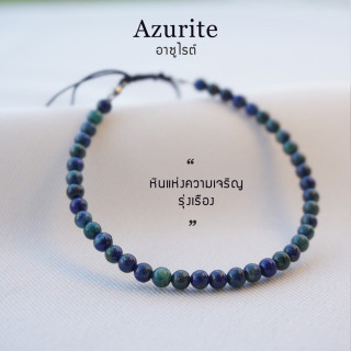 Azurite and Malachite Lucky Charm Bracelet