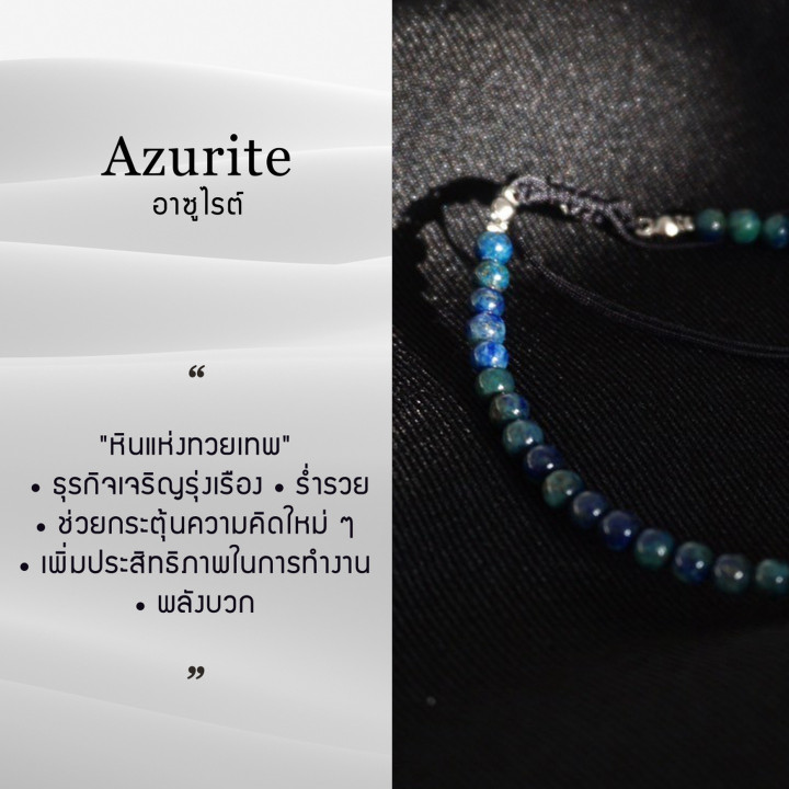 Azurite and Malachite Lucky Charm Bracelet