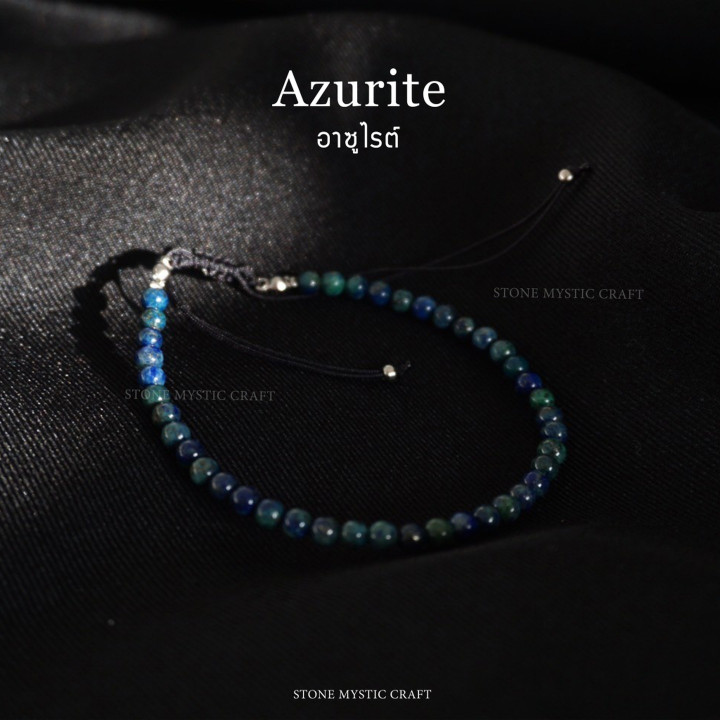 Azurite and Malachite Lucky Charm Bracelet