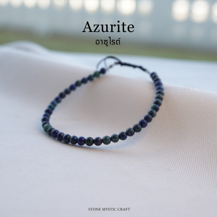 Azurite and Malachite Lucky Charm Bracelet