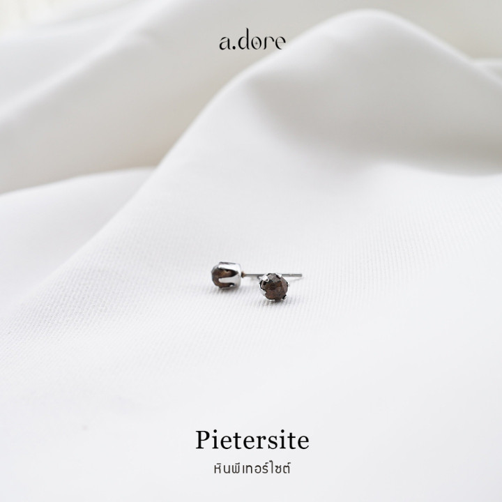 Genuine Pietersite Earrings - Stainless Steel, Tarnish-Resistant