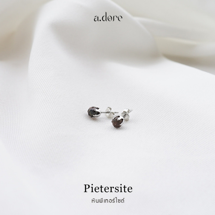 Genuine Pietersite Earrings - Stainless Steel, Tarnish-Resistant