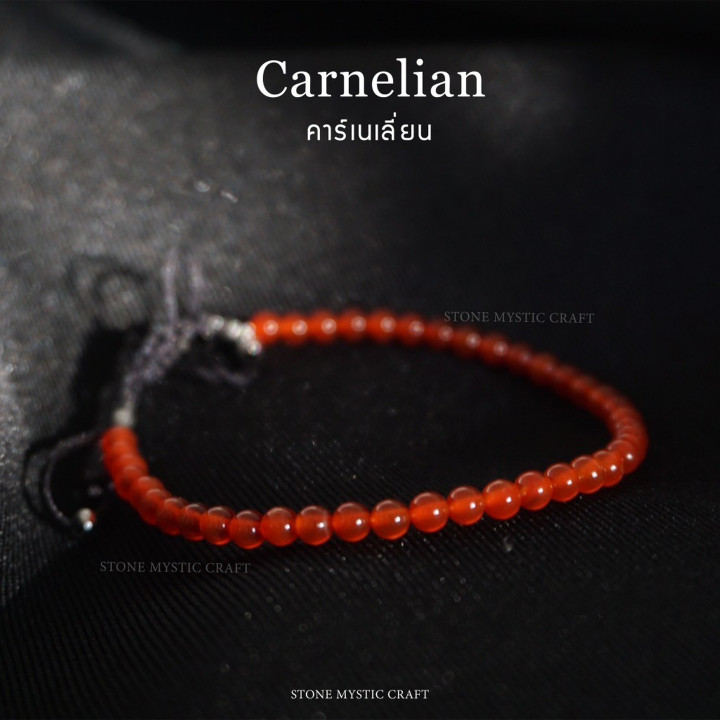 Carnelian Lucky Charm Bracelet | Natural Stone Jewelry