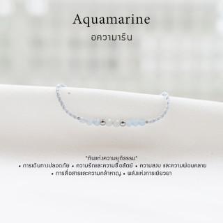 Aquamarine Lucky Bracelet | Custom Made, Natural Stone