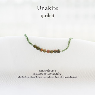 Unakite Bracelet | Natural Stone, Custom Made