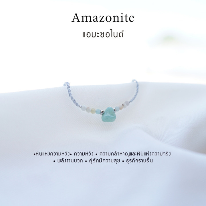 Natural Amazonite Bracelet - Good Luck Charm | Genuine Stone