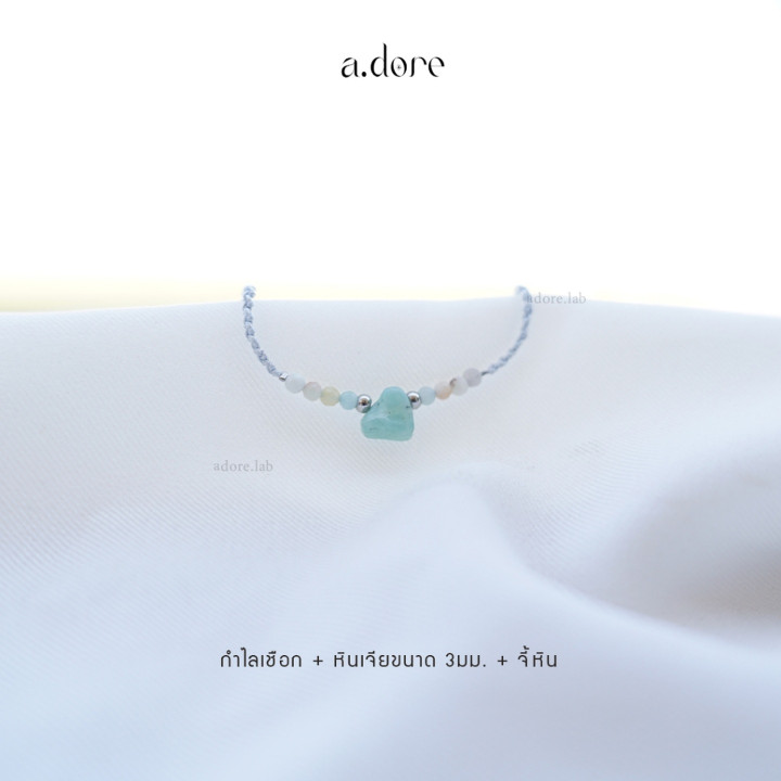 Natural Amazonite Bracelet - Good Luck Charm | Genuine Stone