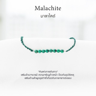 Malachite Bracelet | Custom Made, Natural Stone Charm