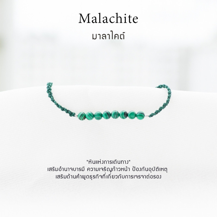 Malachite Bracelet | Custom Made, Natural Stone Charm