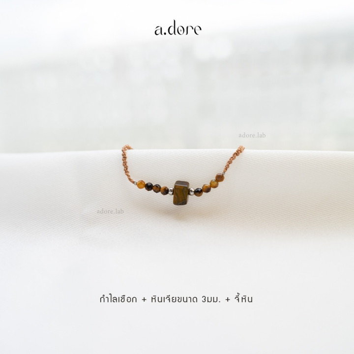 Lucky Tiger's Eye Bracelet - Natural Stone Charm