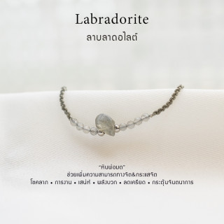 Labradorite Bracelet | Genuine Stone Charm for Luck and Protection