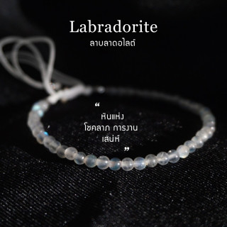 Labradorite Charm Bracelet | Lucky Stone Jewelry