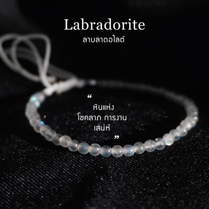Labradorite Charm Bracelet | Lucky Stone Jewelry