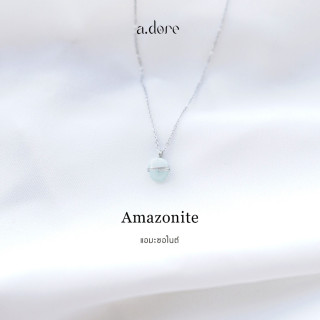 Amazonite Necklace | Handmade Natural Stone Jewelry