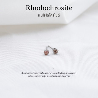 Rhodochrosite Stone Earrings - Durable and Tarnish-Resistant