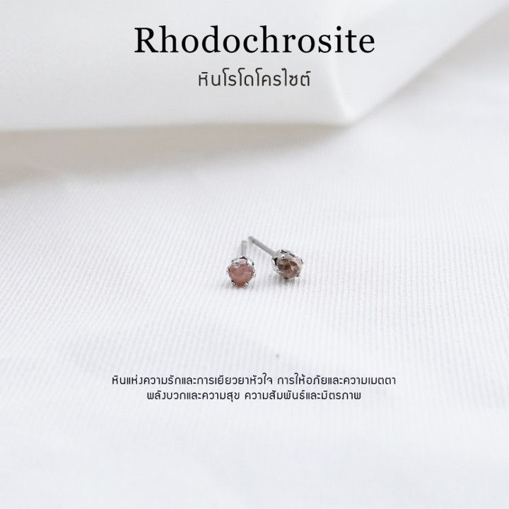 Rhodochrosite Stone Earrings - Durable and Tarnish-Resistant