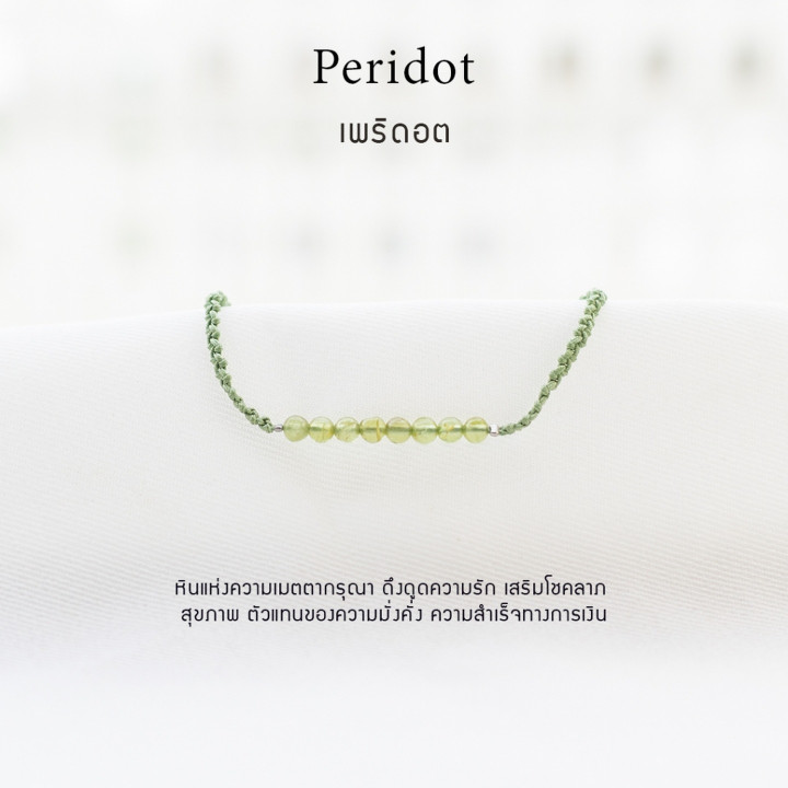 Personalized Peridot Lucky Stone Bracelet - Natural Gem