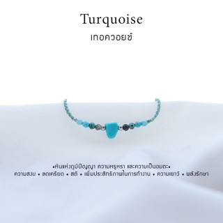 Natural Turquoise Stone Bracelet with Charm