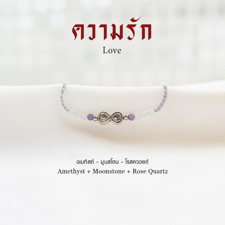 Pulsera de Piedra del Amor - Sanación con Piedras Gemas Naturales