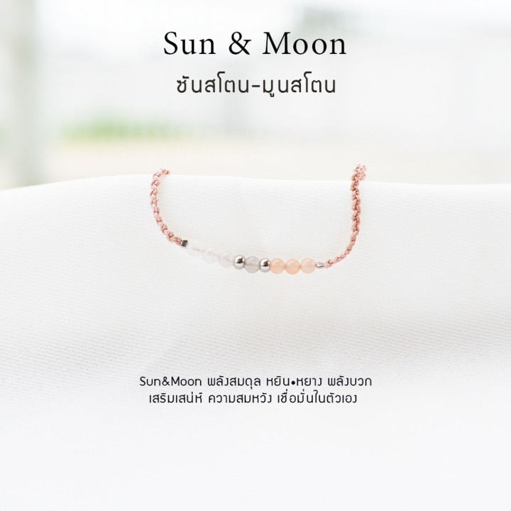 Pulsera de piedra solar y lunar - Hecha a medida, gemas naturales