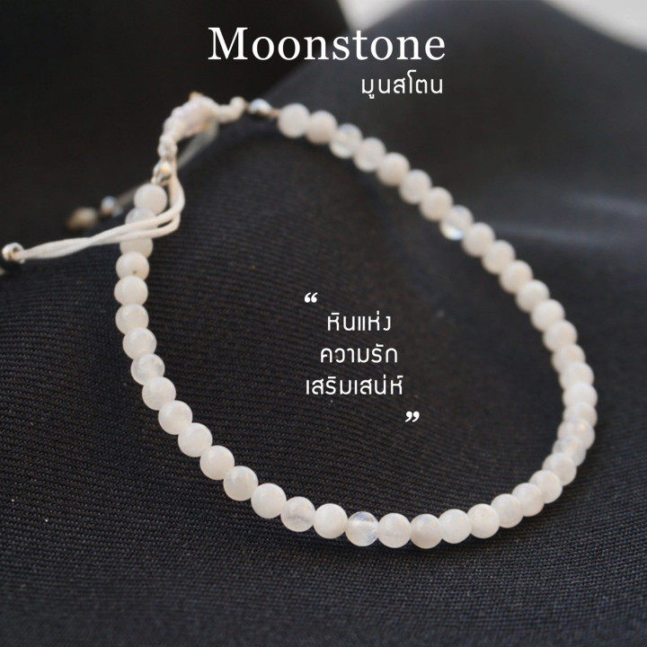 Moonstone Lucky Charm Bracelet - Genuine Stone and Positive Energy