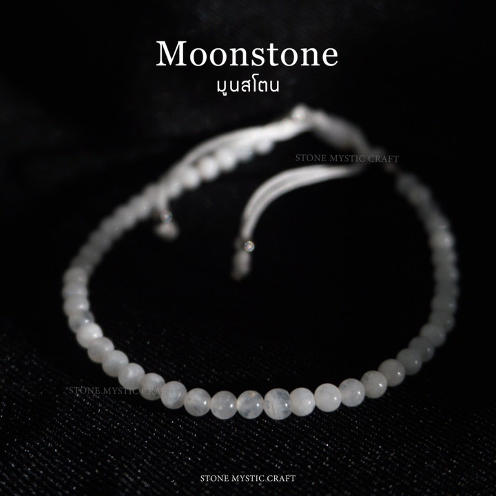 Moonstone Lucky Charm Bracelet - Genuine Stone and Positive Energy