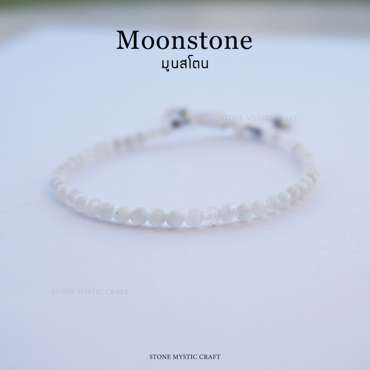 Moonstone Lucky Charm Bracelet - Genuine Stone and Positive Energy
