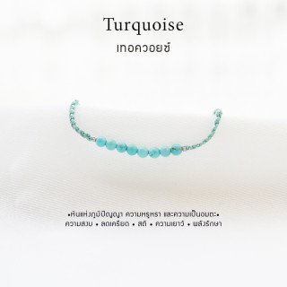 Turquoise Lucky Stone Bracelet | Custom Made and Natural