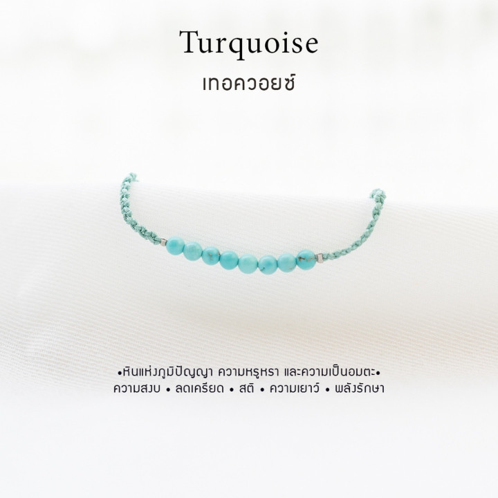 Pulsera de turquesa con piedra de la suerte | Hecha a medida y natural