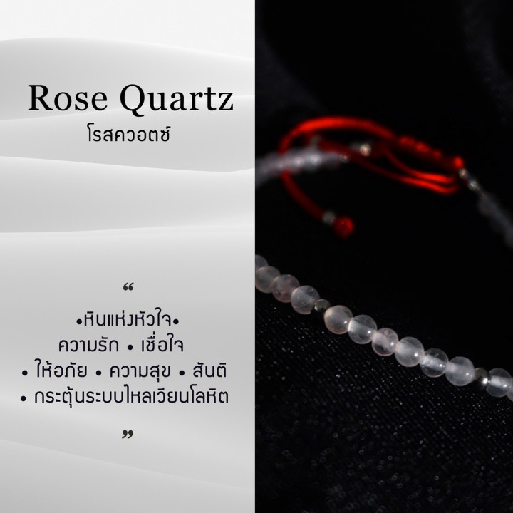 Rose Quartz Gemstone Bracelet | Natural Stone Jewelry