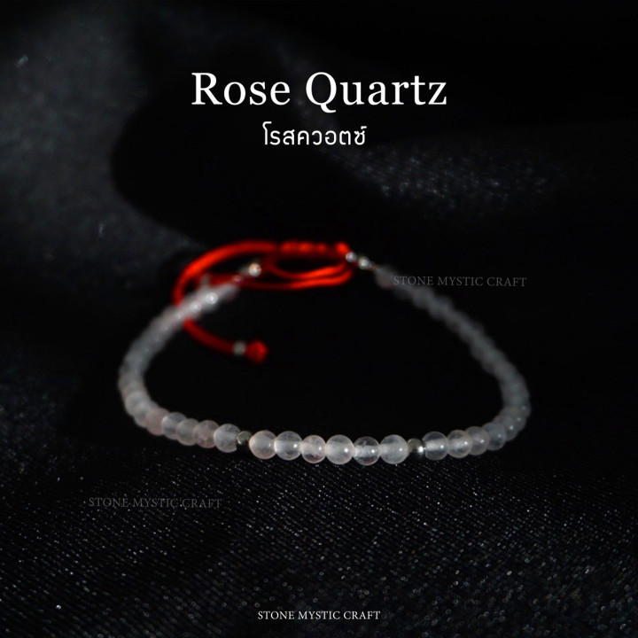 Rose Quartz Gemstone Bracelet | Natural Stone Jewelry