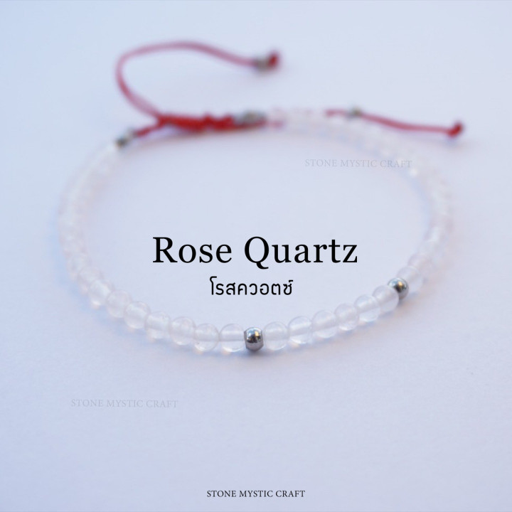 Rose Quartz Gemstone Bracelet | Natural Stone Jewelry
