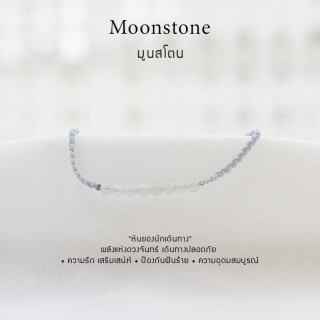 Custom Moonstone Bracelet | Natural Stone Lucky Charm