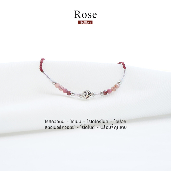 Pulsera Rosa Rosa | Piedra auténtica de 3 mm, cuerda trenzada