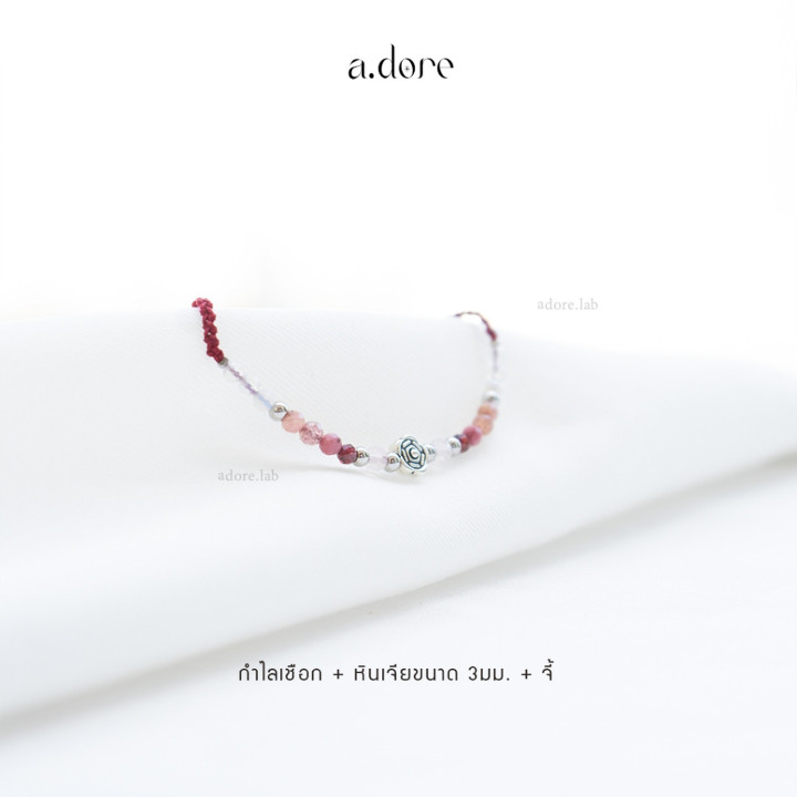 Pulsera Rosa Rosa | Piedra auténtica de 3 mm, cuerda trenzada