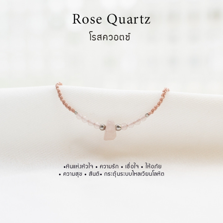 Pulsera de cuarzo rosa con dije | Sanación con piedras naturales