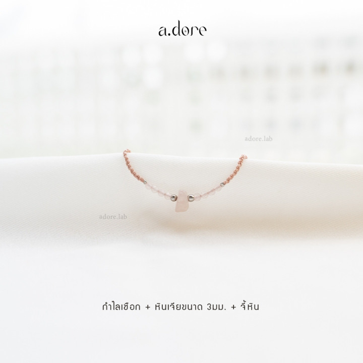 Pulsera de cuarzo rosa con dije | Sanación con piedras naturales