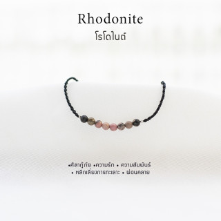 Lucky Rhodonite Stone Bracelets | Custom and Natural