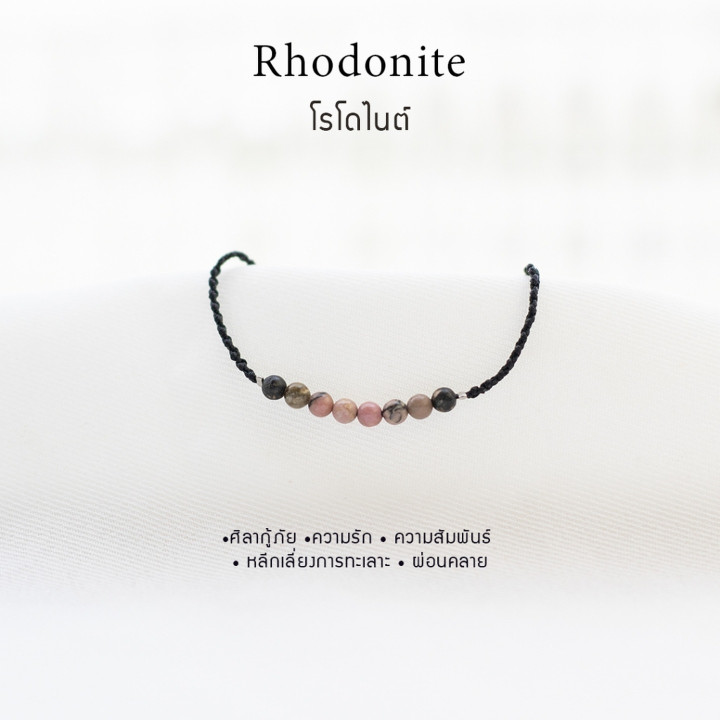 Pulseras de rodonita de la suerte | Personalizadas y naturales