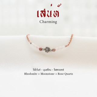 Natural Stone Charm Bracelet - Attract Luck and Beauty