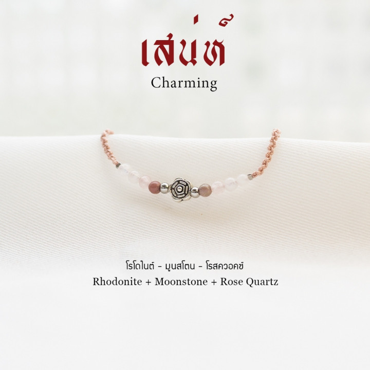 Natural Stone Charm Bracelet - Attract Luck and Beauty