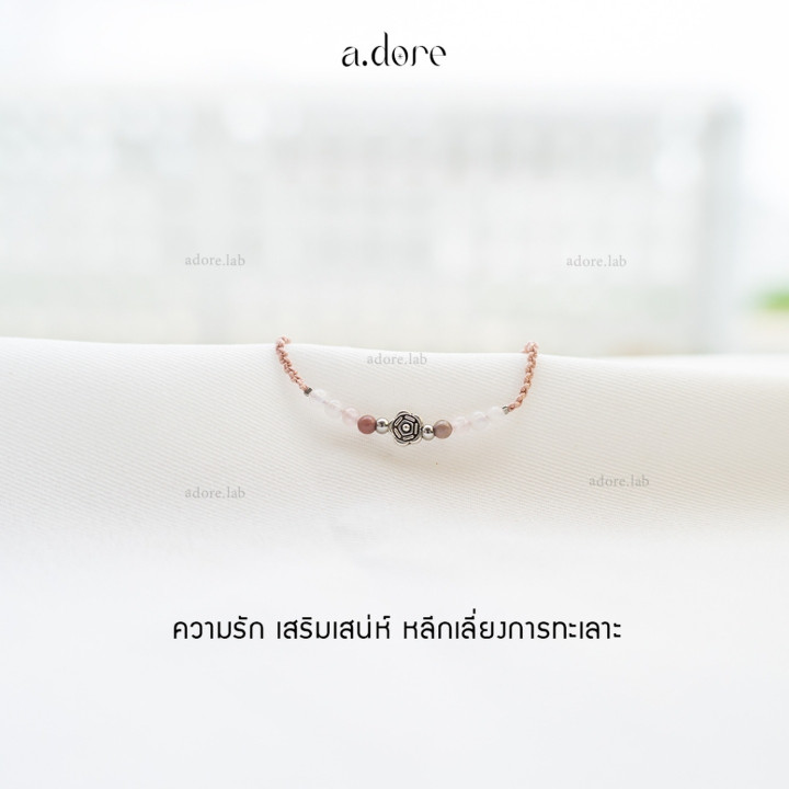 Natural Stone Charm Bracelet - Attract Luck and Beauty