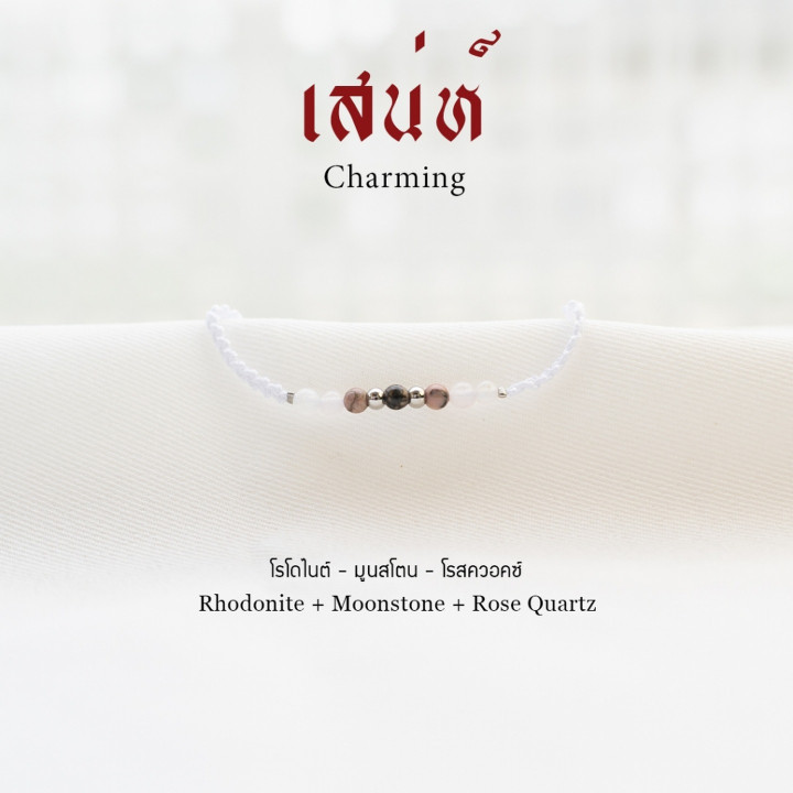 Natural Stone Charm Bracelet - Attract Luck and Beauty