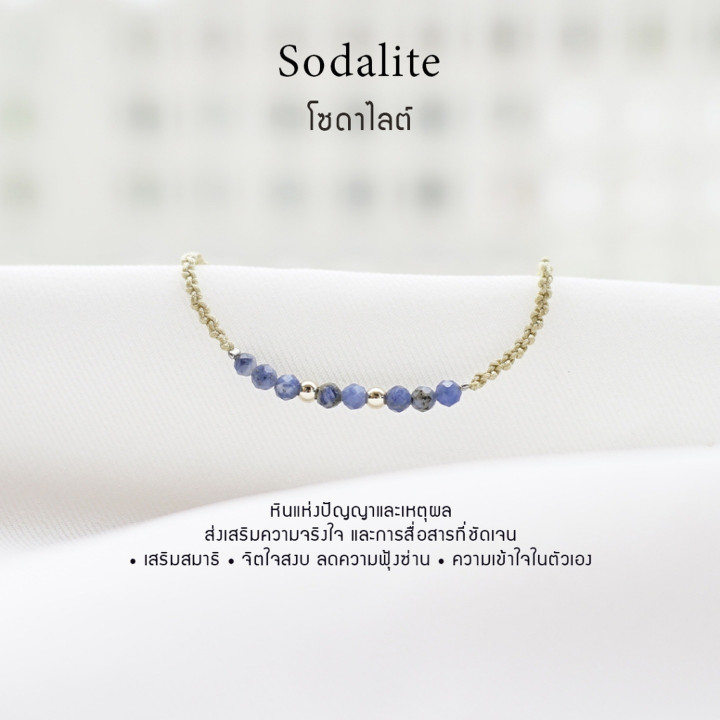 Handmade Sodalite Bracelets | Lucky Stone Jewelry Gifts
