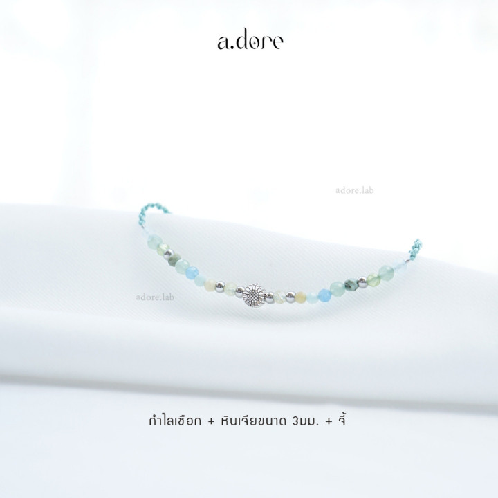 Green and Blue Braided Stone Bracelet | Genuine Facetted Stones