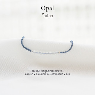 Opal Lucky Stone Bracelet | Customizable Rope Design